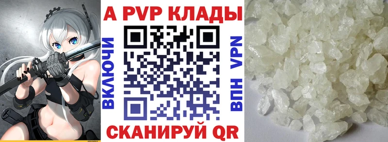 Наркошоп купить Alpha-PVP МЕФ Галлюциногенные грибы Конопля ГАШ Собинка