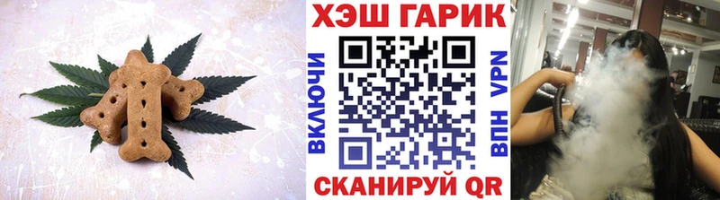Печенье с ТГК марихуана  Купить  Собинка 