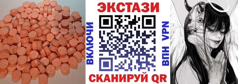 Купить  Собинка  Экстази DUBAI 
