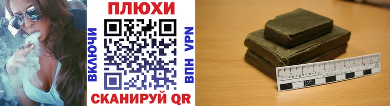 ГАШ hashish  Купить  Собинка 