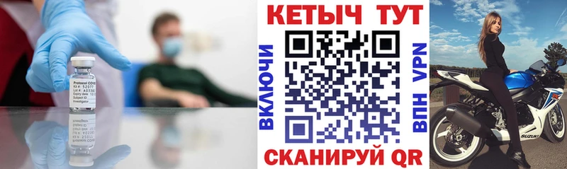Купить где  Собинка  Кетамин ketamine 