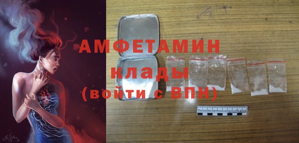 бутик Саяногорск