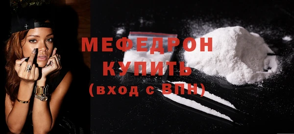 COCAINE Верея