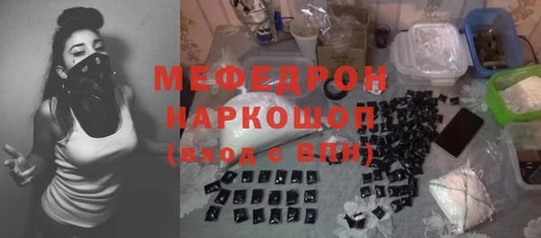 МДПВ Волоколамск