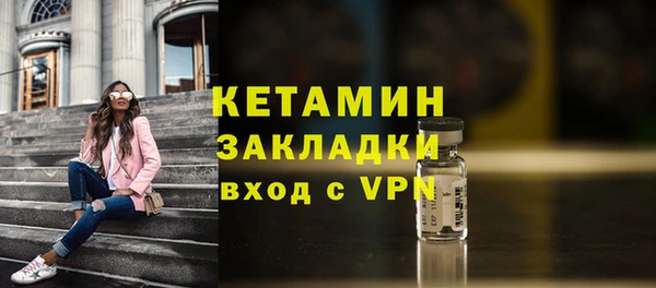 мяу мяу кристалл Сафоново