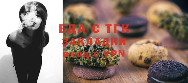 COCAINE Верея