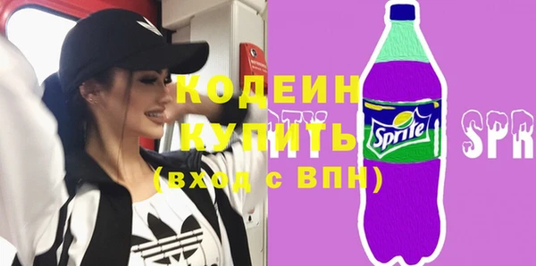 COCAINE Верея