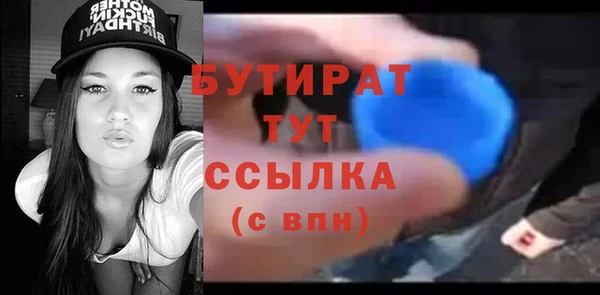 прущая мука Верхнеуральск