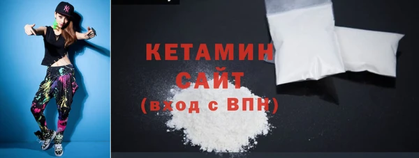 COCAINE Верея