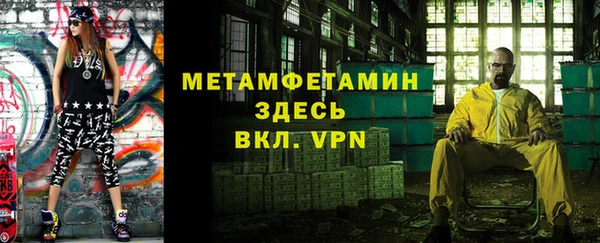 прущий лед Верхний Тагил