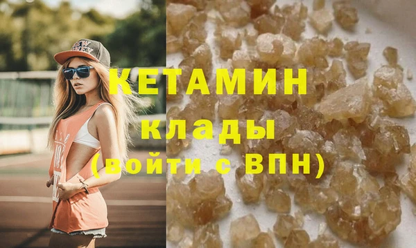гашишное масло Волосово
