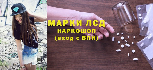 гашишное масло Волосово