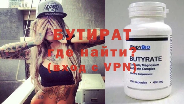 прущий лед Верхний Тагил