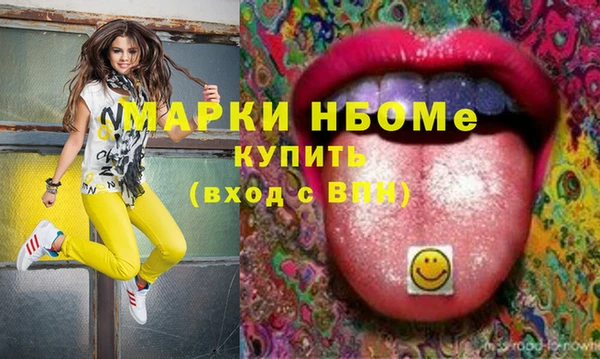 COCAINE Верея
