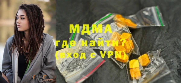 гашишное масло Волосово