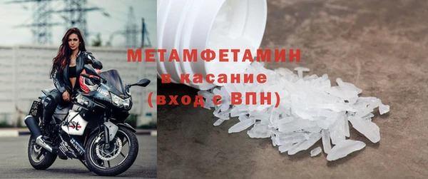 альфа пвп VHQ Сатка