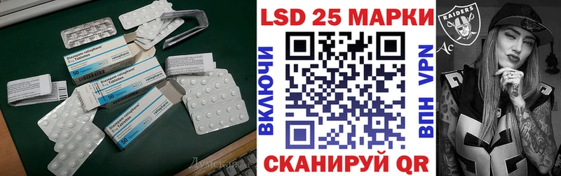 Купить  Собинка  LSD-25 экстази кислота 