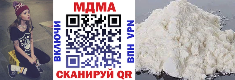 Купить закладки Собинка МДМА кристаллы