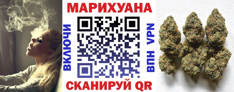 Марихуана сатива  Купить  Собинка 